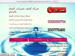 Sites similar to alamiaksa.com