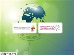 Sites similar to alamiasys.com
