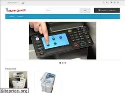 Sites similar to alamiengroup.com