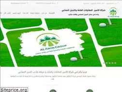 Sites similar to alamin-co.com