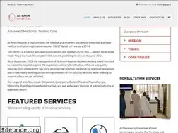 Sites similar to alaminhospital.com
