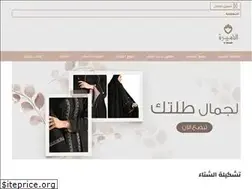 Sites similar to alamirah.sa