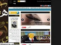 Sites similar to alamirkamalfarag.com