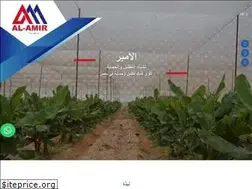Sites similar to alamirshade.com