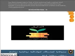 Sites similar to alamisaadi22.blogspot.com