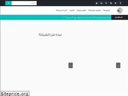 Sites similar to alamiya-eg.com