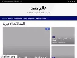 Sites similar to alammofid.com