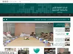 Sites similar to alamn.net