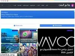 Sites similar to alamneet.com
