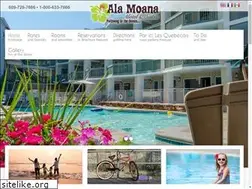 Sites similar to alamoanamotel.com