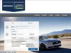 Sites similar to alamocn.com