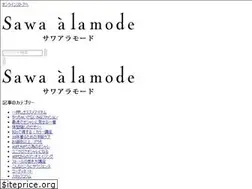 Sites similar to alamode-blog.com