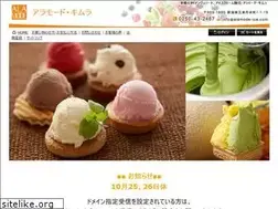 Sites similar to alamode-ice.com