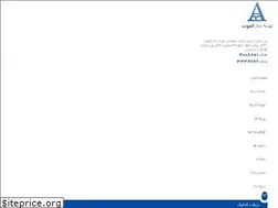 Sites similar to alamoot-tahvie.ir