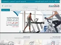 Sites similar to alamoudifitness.com.sa