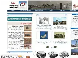 Sites similar to alamree.net