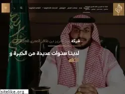 Sites similar to alamrilawfirm.com