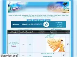 Sites similar to alamro.own0.com