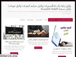 Sites similar to alamshah.ir