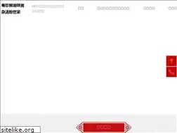 Sites similar to alamu.com.cn