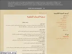 Sites similar to alamy2014.blogspot.com