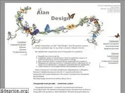 Sites similar to alan-design.ru