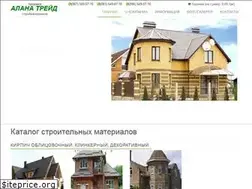 Sites similar to alanatrade.com.ua
