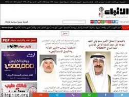 Sites similar to alanba.com.kw