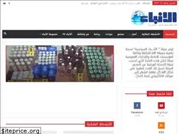 Sites similar to alanbaa.ma
