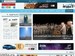 Sites similar to alanbatnews.net