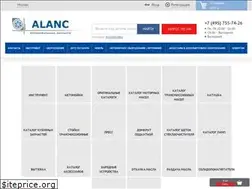 Sites similar to alanc.ru