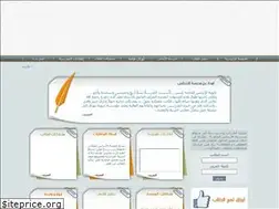 Sites similar to alandalos-school.com