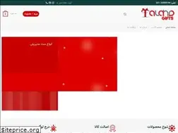 Sites similar to alandgifts.ir