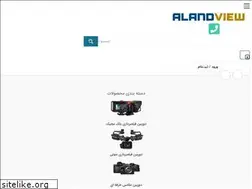 Sites similar to alandview.ir