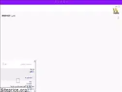 Sites similar to alane.ir