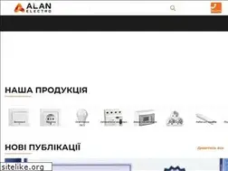 Sites similar to alanelectro.net.ua