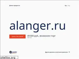 Sites similar to alanger.ru
