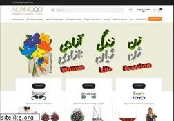 Sites similar to alangoo.com