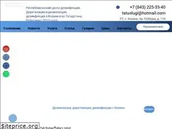 Sites similar to alanika.pro