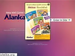 Sites similar to alankarpublication.com