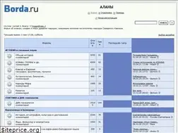 Sites similar to alanla.forum24.ru