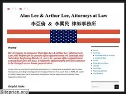 Sites similar to alanleelaw.com