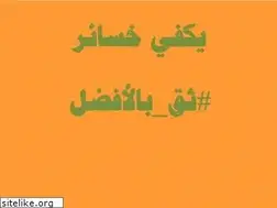 Sites similar to alanoodpress.com