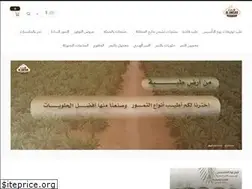 Sites similar to alansardate.com
