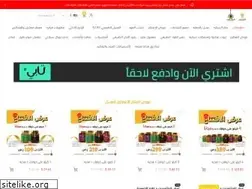 Sites similar to alansarioud.com