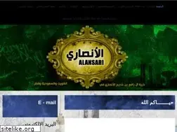 Sites similar to alansaris.com
