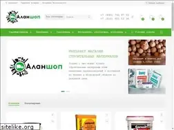 Sites similar to alanshop.ru