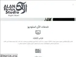 Sites similar to alanstudio.ir