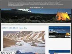 Sites similar to alantlchao.blogspot.com