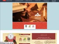 Sites similar to alanwaar.org